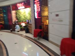 -盐城大有境(解放南路店)