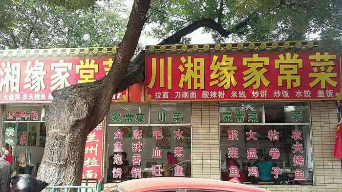 打分 正宗的川湘味结合,水煮鱼和辣子鸡丁特别好吃