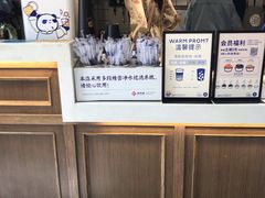 -茶百道(新城市广场店)
