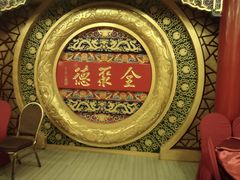 -全聚德(长江路店)