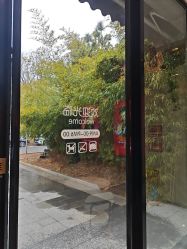 -爱儿美儿童摄影(奥森公园店)