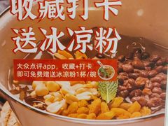 -味上湘菜馆(河马店)