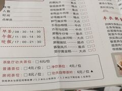菜单-阿简膳坊(白鹅湾畔店)