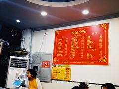 -大叔家福鼎小吃(十全街店)