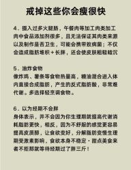 -Fundi张玉珊修身堂·indiba·BTL科技瘦身