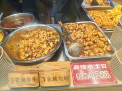 -丁家坡洋芋·观音桥好吃街A区(全国总店)