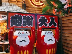 -竹涟烧肉(欢肆店•原星悦荟店)