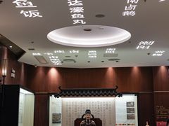 -金成潮菜博物馆(海珠湿地店)