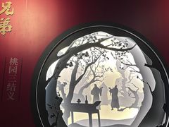 -成都武侯祠博物馆