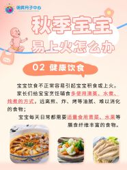 点击看大图 -明昇月子中心(番禺万达广场店)