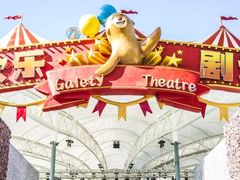 -三亚海昌梦幻海洋不夜城