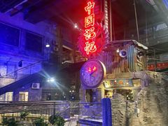 -老街鱼嘴巴(坡子街老店)