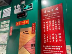 -孖记茶档·热腾茶餐(荔湾领展广场店)