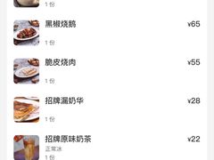 -澳门陈光记烧味饭店(南京德基广场店)
