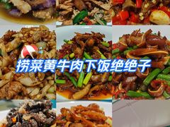 -福巷湘食小馆·猛火现炒(上海首店)