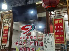-老船夫石锅苗苗鱼·老字号(三道堰总店)