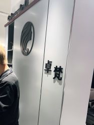 点击看大图 -卓梵美发·精品Salon
