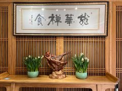 -龙华寺