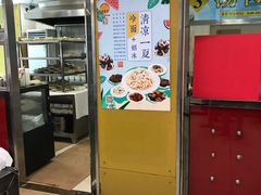 -王家沙点心店(南京西路总店)