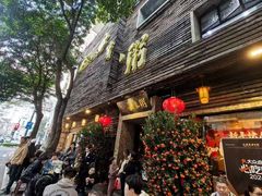 -大良毋米粥(锦龙路总店)