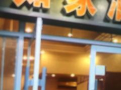 -如家酒店·neo(福州五一广场南门兜地铁站店)