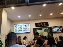 大堂-拾光里·清补凉(骑楼老街店)