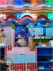 -胜利乐园(胜利购物广场店)