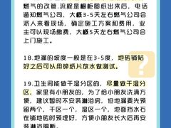 -研筑国际设计事务所(总店)
