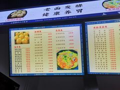 -梅溪·小伙子干挑面(安吉总店)