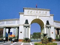 -西安外国语大学(雁塔校区)