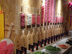 -羊大爷涮肉(亮马桥店)