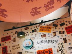 -三杯赤運·中式小酒馆(所城里店)