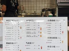 -本宫的茶(济南山师店)