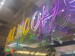 -卡朋西餐(悦汇城店)