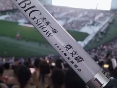 -上海体育场