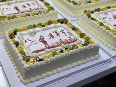 -米柚烘焙教室(新天地购物中心店)