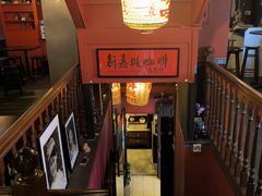 -南洋老咖啡(牛车水店)