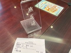 -熙盛源(凤凰街店)