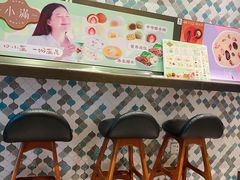 -一口小满手作糯米糍(北山店)