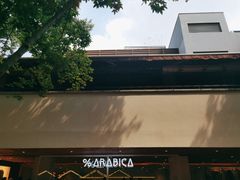 -% Arabica阿拉比卡咖啡(武汉天地店)