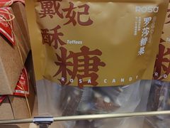 -罗莎蛋糕(喜乐地店)