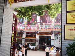 -冰泉豆浆馆(潘塘店)