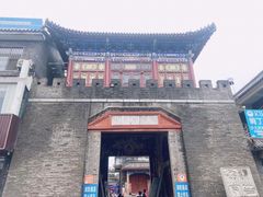 门面-天地家常菜
