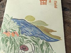 -翠田Green Field Kitchen