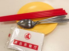-冰岛茶餐厅(人民路店)