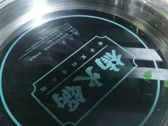 -楠火锅(龙阳广场店)