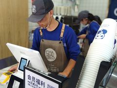 -茶百道(京溪店)