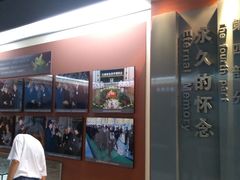 -金寨县革命博物馆