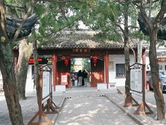 -秋霞圃