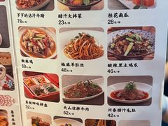 菜单-天山集市餐厅(康城店)